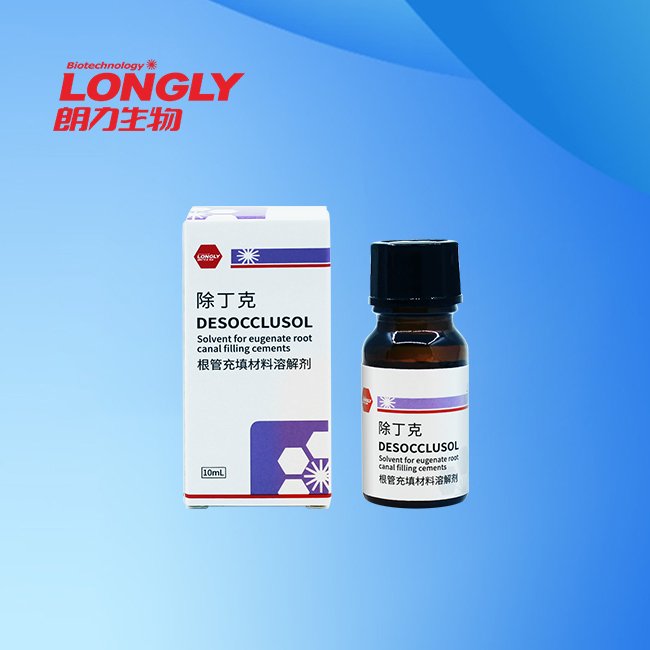 Desocclusol For Removal Gutta Percha & Filling Materials (Longly)