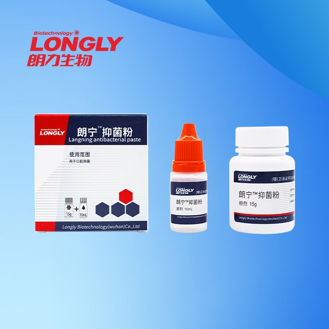 Root Canal Sealing Material (Longly)