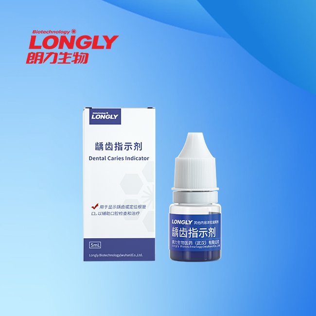 Dental Caries Indicator (Longly)