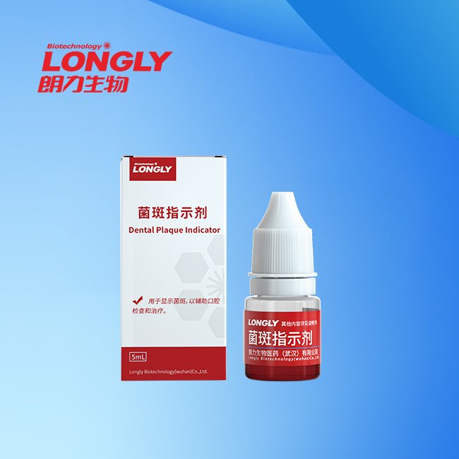 Plaque Indicator (Longly)