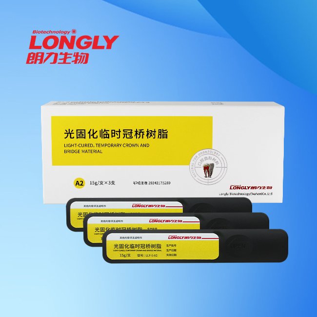 Light-curing temporary crown and bridge resin A2 (Longly)